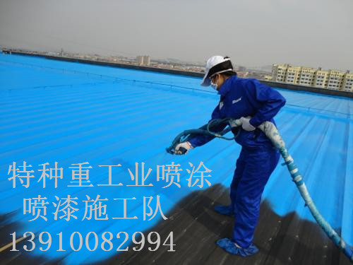 颍东包括彩钢瓦喷漆翻新（